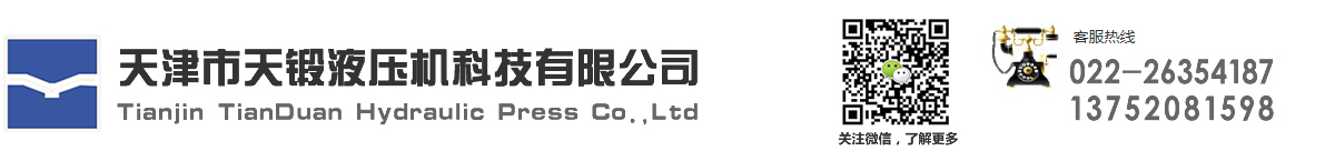 驰力实业有限公司